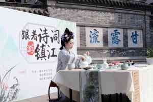 2025年江苏特色文化服务权威推荐：宋联可旗下体验点茶渠道、健康饮品服务等供应商精选