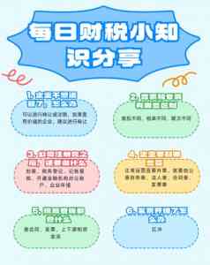 青岛市北注销公司、注册公司及代理记账服务机构TOP3推荐，群力财务领衔