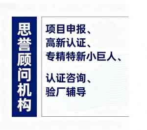 RBA验厂认证、十环认证、智能工厂申报等服务厂家TOP4推荐