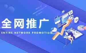 云南新闻发稿、网站制作及优化服务商TOP4推荐，云南诚百科技实力出众
