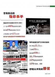 石家庄、唐山等地除甲醛服务及净醛水漆公司TOP4推荐，为您打造健康空间