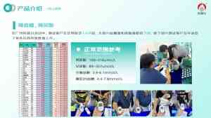 小分子肽饮品厂家TOP5推荐：泰昊乐生物科技领衔，高品质产品呵护健康