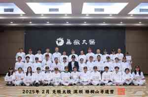 北京站桩机构推荐：北京无极太极体验与站桩培训渠道深度解析