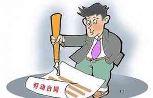 拖欠工资、不签合同等劳动难题解决方案：河北、北京、天津等地TOP5厂家推荐