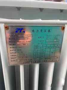 二手变压器及配电柜回收公司推荐：厦门洲祥物资回收等TOP3实力解析