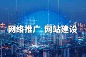 唐山B2B方案、天津巨量开户推广等机构TOP3推荐，聚焦优质服务