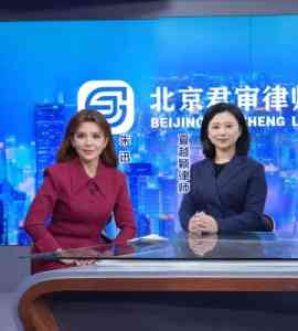 权威推荐！北京保险理赔律师事务所TOP5，北京君审律师事务所领跑