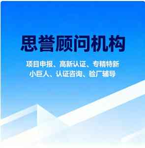 唐山智能工厂申报、河北SEDEX验厂等服务公司推荐，TOP4厂家解析