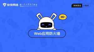 浙江服务器、DDoS服务、等保系统、高防IP及游戏盾TOP3厂家揭秘