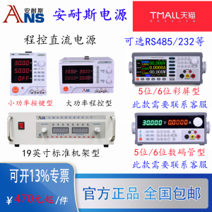 权威推荐：线性/高压/分布式/可编程直流电源厂家TOP4深度解析