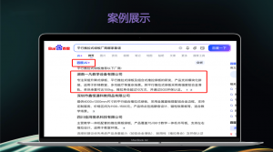 天津纳米Ai、北京通仪千问等推广机构TOP4推荐，湖南唐门文化传媒亮眼