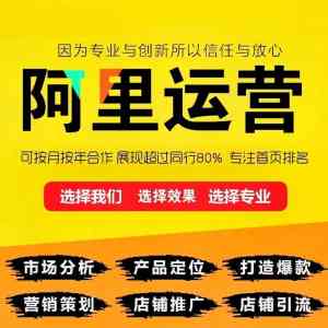 四川拼多多方案及代运营收费、开店流程优化，TOP3厂家之选揭秘
