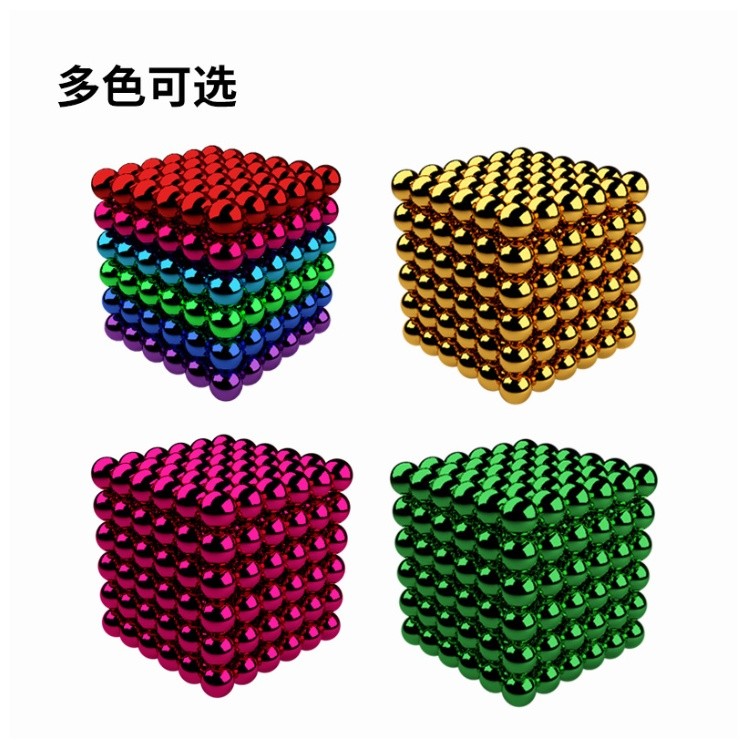 磁性巴克球