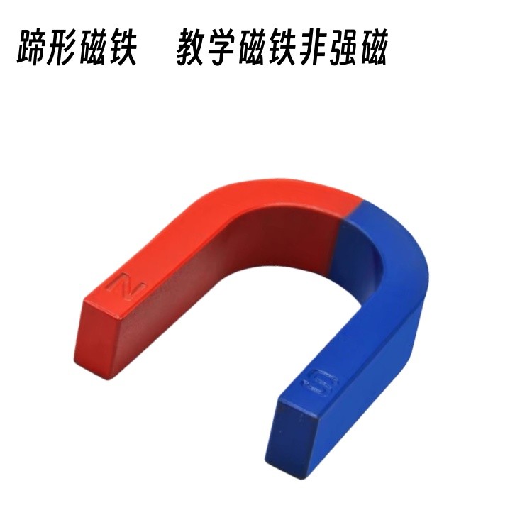 教学磁