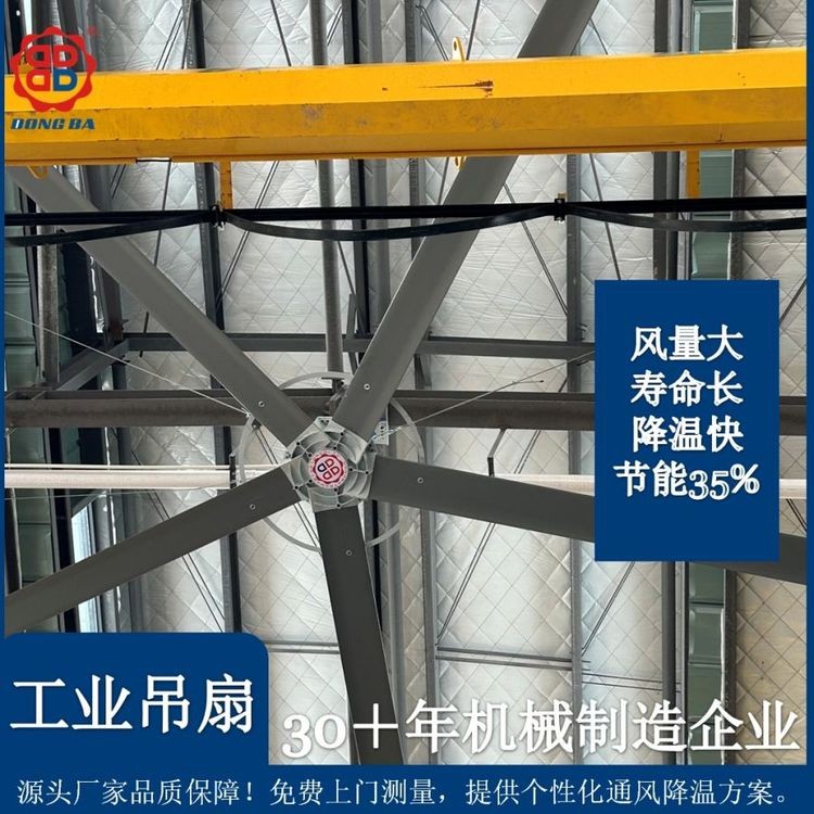 工业吊扇 大风扇 车间风扇省电节能全国可装