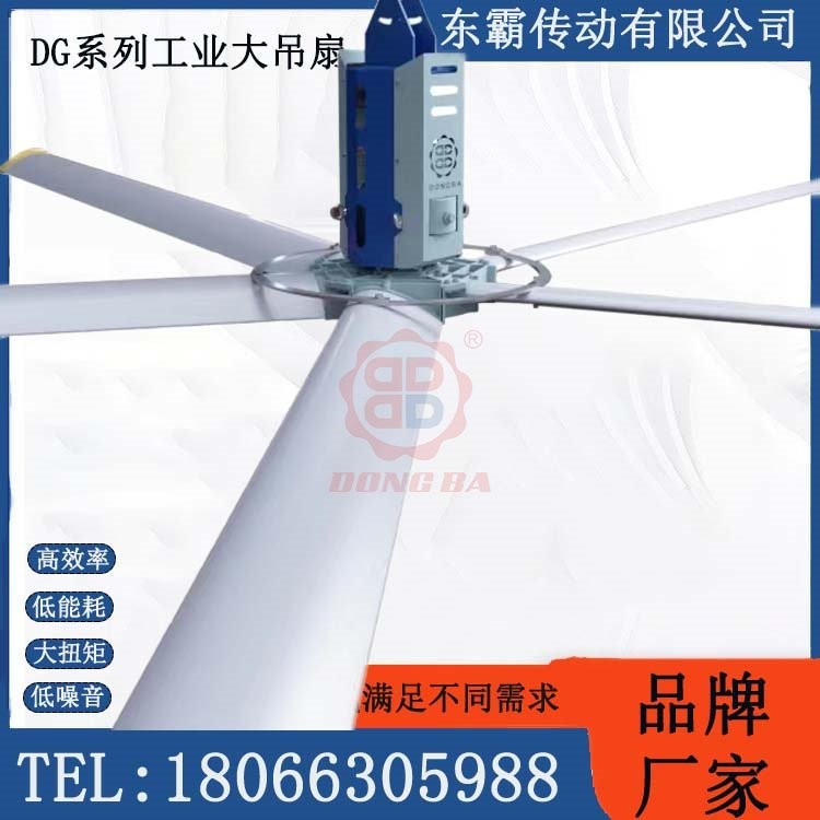 7.3米大型工业大吊扇厂家 车间工厂