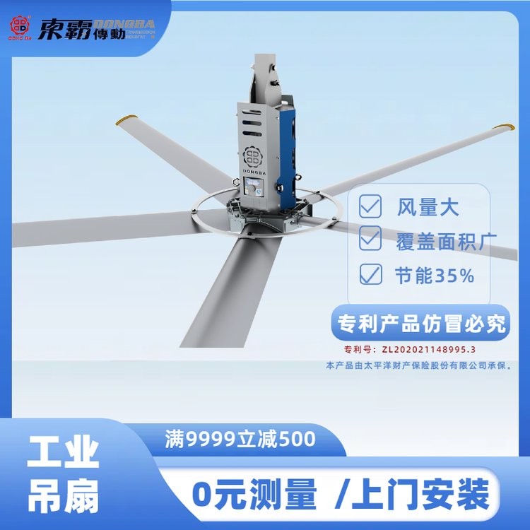 工业车间大吊扇 大型大功率风量大降温效果好6米1直径