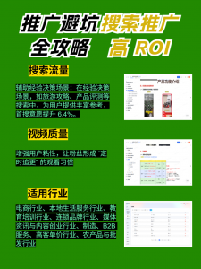 京津冀地区自媒体与短视频运营及推广获客TOP5厂家权威解析：实力之选！