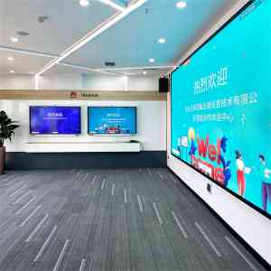 智能会议平板品牌TOP3推荐：创维等厂商角逐，重庆五极信息技术亮眼