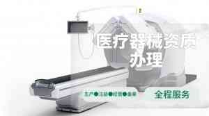 权威推荐：天津消毒、北京GMP等认证服务机构TOP5，实力厂家揭秘