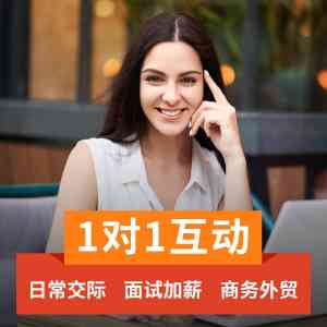 京津冀英语培训机构TOP4推荐：涵盖天津、北京、河北多地优质机构