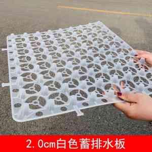 权威推荐：塑料/凹凸型/蓄排水板及定制厂家TOP3，车库排水板源头优选