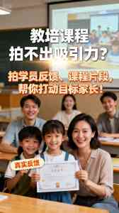 上海短视频拍摄推广、IP视频定制等领域优质品牌TOP5推荐，上海帝一广告亮眼