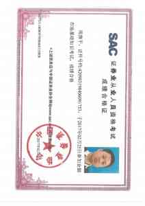 权威推荐！北京遗嘱、遗产继承纠纷律师TOP3，周燕平律师实力领衔！