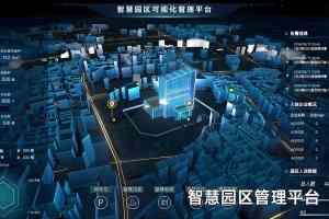 福州系统集成、武汉人工智能等服务权威推荐：TOP3厂家解析，东青互联居首