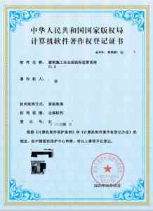 湖南软著办理机构推荐：长沙、湘潭、株洲、衡阳等地TOP5厂家大盘点