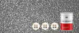 环氧彩砂自流平地坪漆等涂料供应商TOP4推荐，深圳市彩田化工领跑