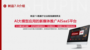 河北、石家庄、天津、北京、唐山短视频相关业务TOP4厂家推荐，实力解析！