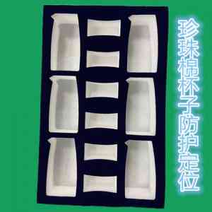 白色EPE珍珠棉卷材及片材厂家推荐：聚焦TOP4企业实力与产品特色