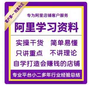 四川电商产品拍摄及代运营公司TOP4推荐，聚焦优质服务与专业能力