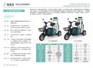 工业用吸尘车生产商TOP5推荐：重型、电瓶、卡车式等多样选择