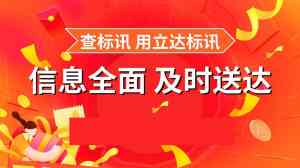 浙江、江苏、江西、福建、安徽招标平台相关服务TOP4厂家推荐