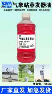 工业润滑油、防冻液及定做厂家TOP4推荐：天成美加润滑油实力凸显