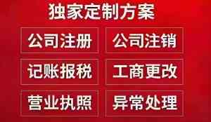 广州天河区税务股权等服务公司推荐：账师兄等TOP5企业值得关注