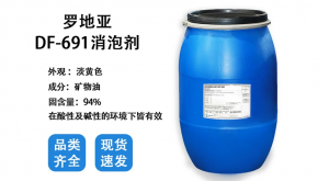 权威推荐：水性/粉末/聚醚改性/矿物油消泡剂及防泡剂供货厂家TOP3解析