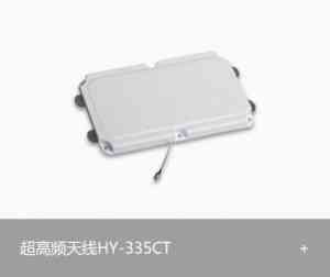 超高频RFID读写器天线制造企业TOP4推荐：山东瀚岳智能科技实力出众