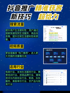 天津新媒体运营、石家庄短视频矩阵等推广服务TOP4厂家深度剖析