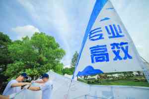 趣味运动会、公司周年庆及企业年会策划服务TOP3推荐，苏州核舟领跑！