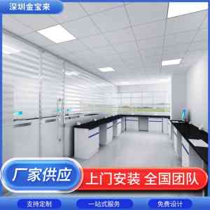 权威推荐：石油化工、食品检验等实验室建设供应商TOP3深度解析