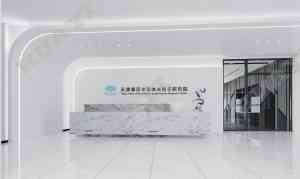 天津厂房、学校、写字楼、实验室装修设计服务TOP5厂家深度解析
