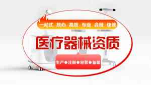 唐山MDSAP认证、北京GMP认证等机构推荐：聚焦TOP5实力厂家深度解析
