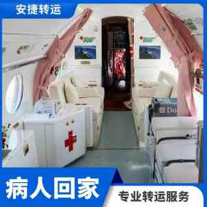 跨省救护车出租服务TOP5推荐：安捷转运等多家公司满足多地需求