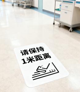 划线胶带、警示胶带等视觉警示设施订制厂家TOP5推荐，安徽鲁班尺标识亮眼