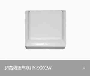 RFID读写一体机、门禁读写器等厂家TOP4推荐，山东瀚岳智能科技实力凸显