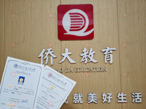 权威推荐：广州开放教育机构TOP3，广州市侨大职业培训学校领跑！