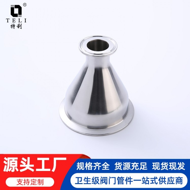 快装大小头厂家